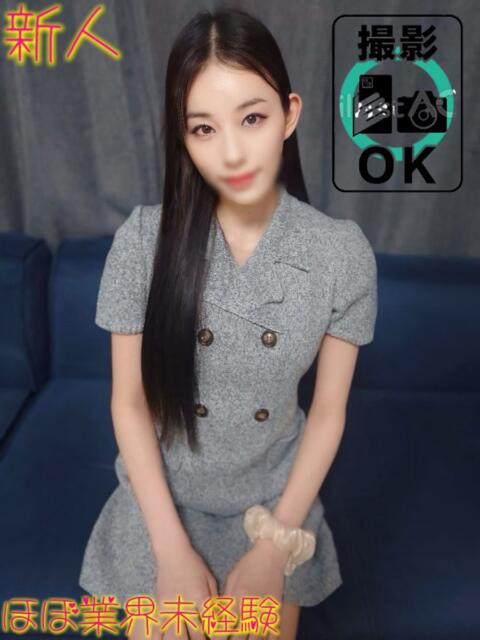 るか デリヘルラボ・クレージュ(デリヘル)