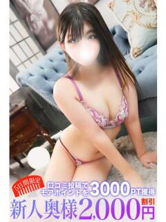 藤岡