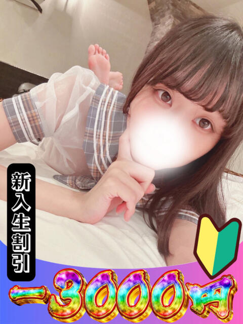 ゆゆか 山梨 風俗 デリヘル 『ラブ&ピース学園』(デリヘル)