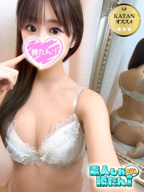 なぎさ 素人しか勝たん!柏店(超恋人型空間デリヘル)(デリヘル)