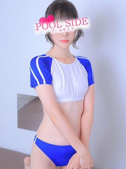まりあ プールサイド新橋店（【非風俗】メンズエステ）