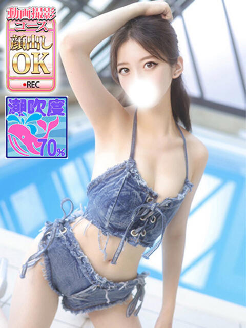 立花いちな ウルトラグレイス24（ホテヘル＆デリヘル）