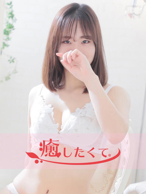 永井やよい 癒したくて西船橋店~日本人アロマ性感~(派遣型アロマ性感)