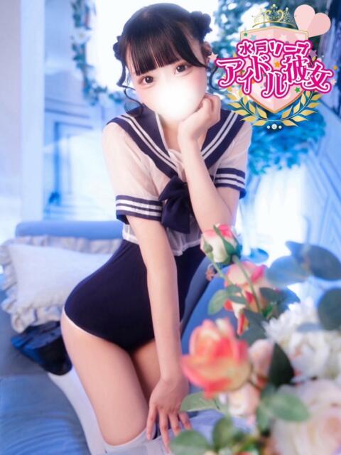 西島ばぶ 水戸ソープ アイドル彼女(ソープランド)