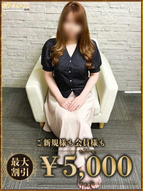 うらら AVANCE福岡（人妻系デリヘル）