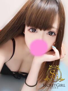 ネム secretgirl大阪（谷町九丁目/デリヘル）