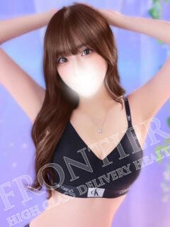 ひづき フロンティア（小山/デリヘル）