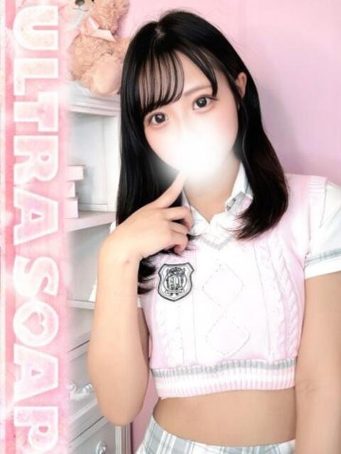 ゆいな まじらぶ！（ソープランド）