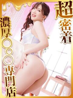 ほたる