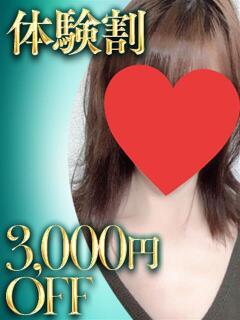 ◇体験◇りょう ディオーネ（佐賀/デリヘル）