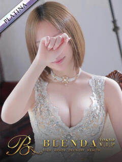 雪平まいか BLENDA V.I.P東京店（渋谷/デリヘル）
