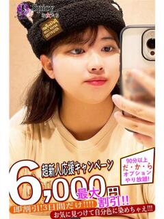 ゆずき