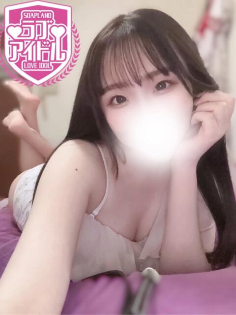 星月ゆめ ラブアイドル(ソープランド)