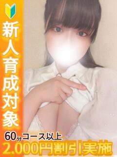 もえみ
