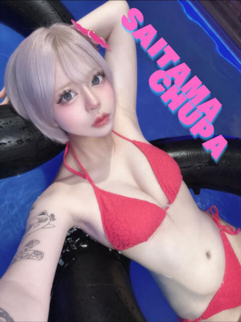 るか 埼玉ちゅっぱ川越店（デリヘル）