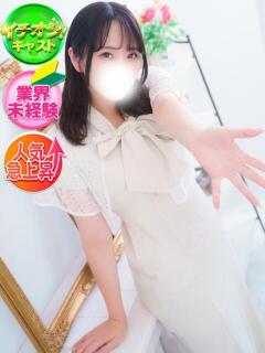 せいな SPIN(スピン)（池袋/デリヘル）