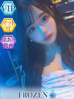 らら FROZEN(フローズン)（薬研堀/ソープ）