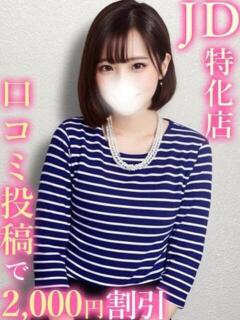 ゆな☆女神が爆誕