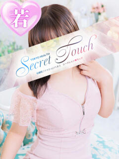 ひなの シークレットタッチ（池袋/ヘルス）