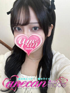 りんご☆ここでキスして☆ アネキャンモード（春日井/デリヘル）