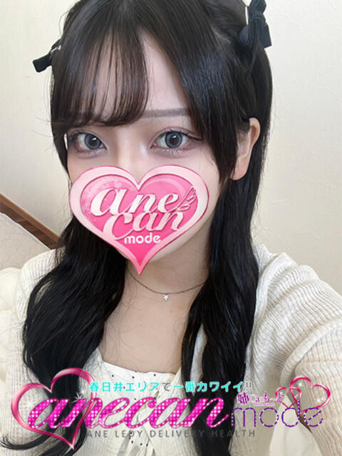 りんご☆ここでキスして☆ アネキャンモード（デリヘル）