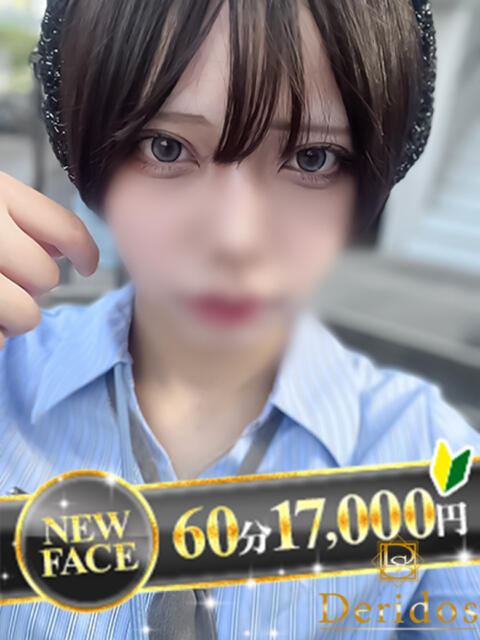 かりん でりどす（デリヘル）