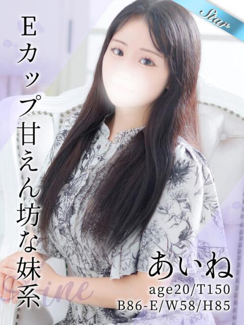 あいね 東京リップ 池袋店（美女・美少女専門ホテヘル ＆デリバリーヘルス）