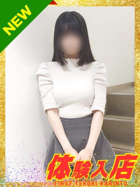 かんな かりんと渋谷店（派遣型オナクラ）