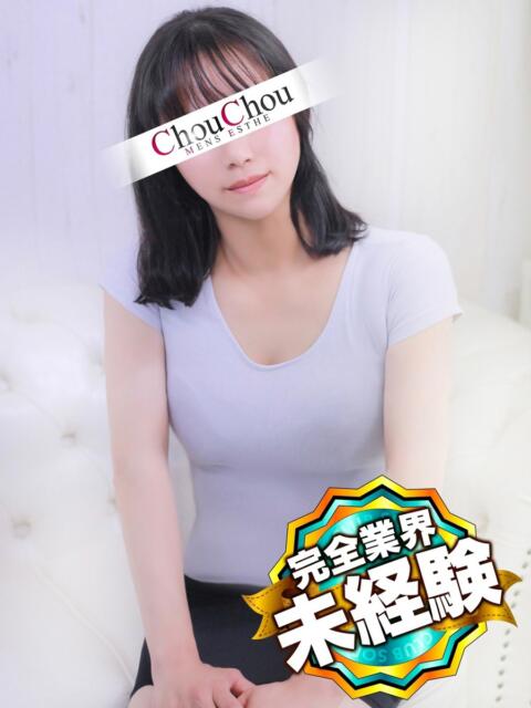 桃谷　ゆま 京都出張メンズエステChou Chou（シュシュ)（出張エステ）