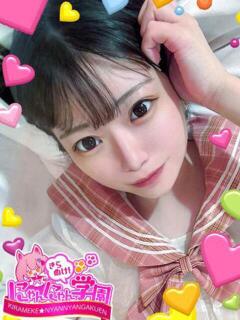 シズネ※AF可能だよっ♪ きらめけ！にゃんにゃん学園in大宮（大宮/デリヘル）