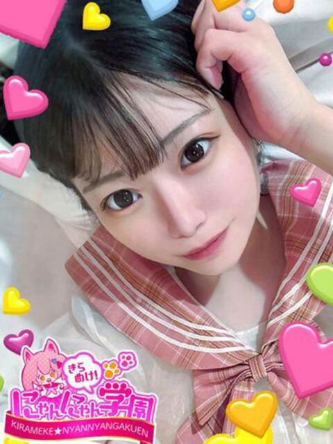 シズネ※AF可能だよっ♪ きらめけ！にゃんにゃん学園in大宮（デリヘル）