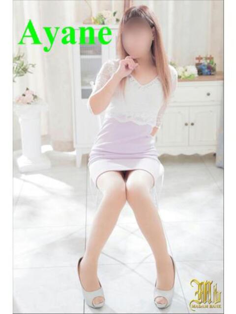 あやね マダムバンク 富山本店（デリヘル）