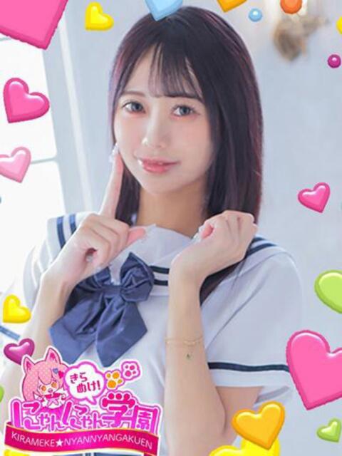 ハルミ きらめけ!にゃんにゃん学園in大宮(デリヘル)