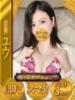 ユウ《色気ムンムンG乳》 ドMな奥様 大阪本店（/）