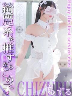 ちずる EXE【都城本店】（西都城/デリヘル）