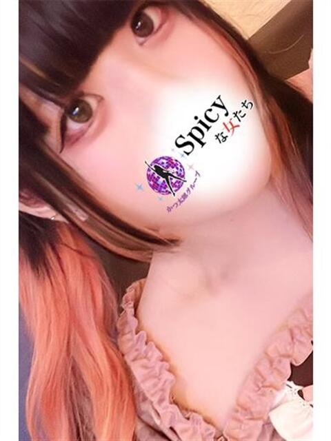 るき spicyな女たち（デリヘル）