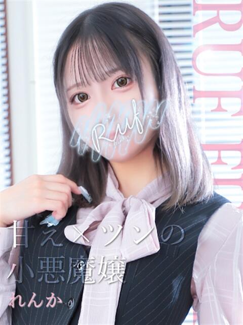 れんか ルーフ福井（デリヘル）