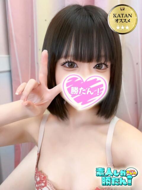 しの 素人しか勝たん！柏店（超恋人型空間デリヘル）（デリヘル）