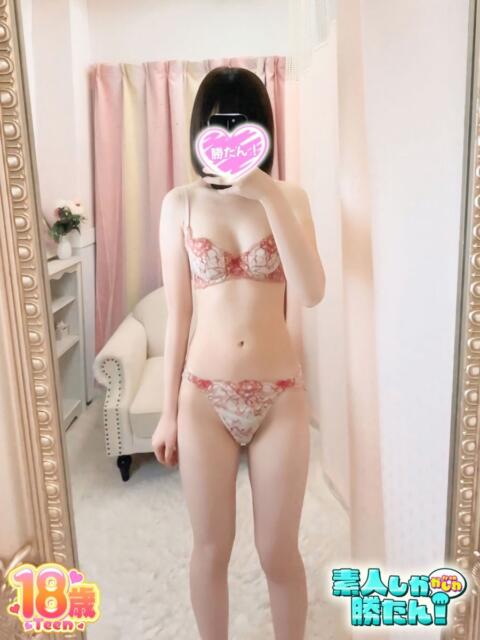 しの 素人しか勝たん！柏店（超恋人型空間デリヘル）（デリヘル）