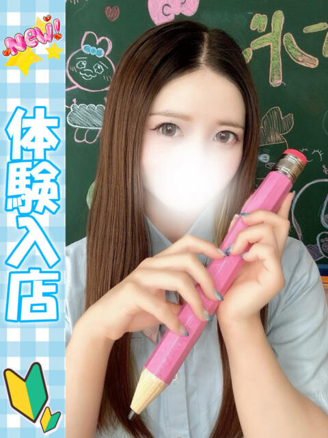 はなび 大久保ハンドメイド（派遣型オナクラ）