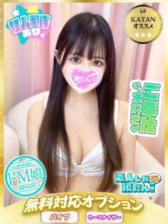 なこ 素人しか勝たん！柏店（超恋人型空間デリヘル）（柏/デリヘル）