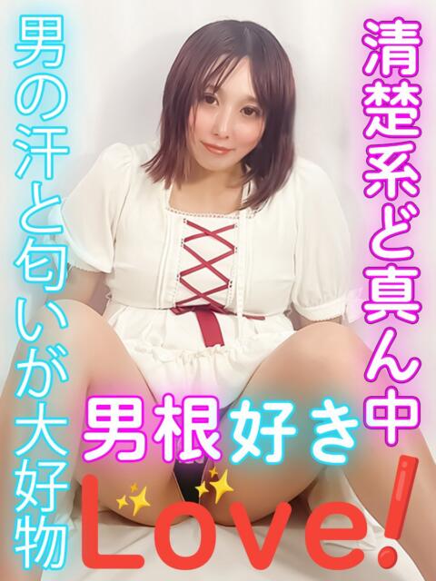 かんな 上野デリヘル倶楽部（デリヘル）