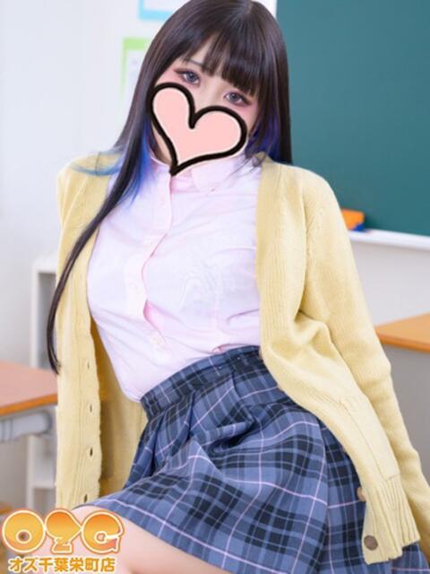 みる オズ 千葉栄町店(デリヘル)
