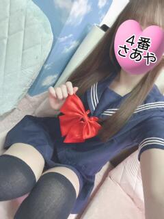 4番　さあや
