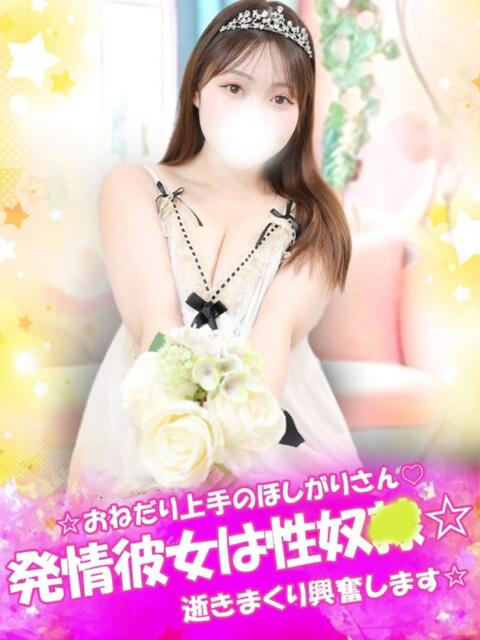 ひなの 君とふわふわプリンセスin立川(ぽっちゃりデリヘル)