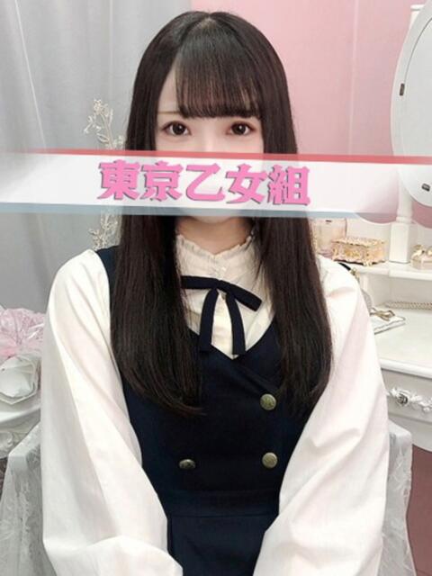 そら ときめき純情ロリ学園～東京乙女組 新宿校（学園系デリヘル）
