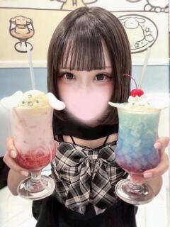 める