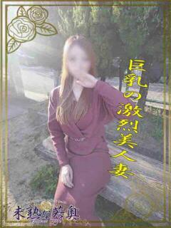 ことの若奥 未熟な若奥（奈良/デリヘル）