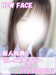 まゆ ハンドキャンパス新宿（新宿・歌舞伎町/ヘルス）