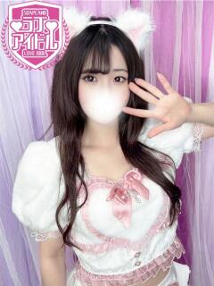 髙橋ひな ラブアイドル（桜町(土浦市)/ソープ）